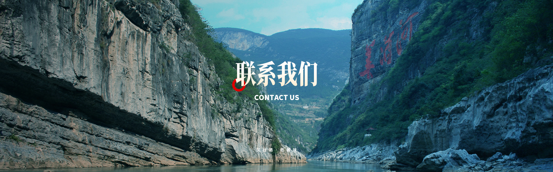 联系我们