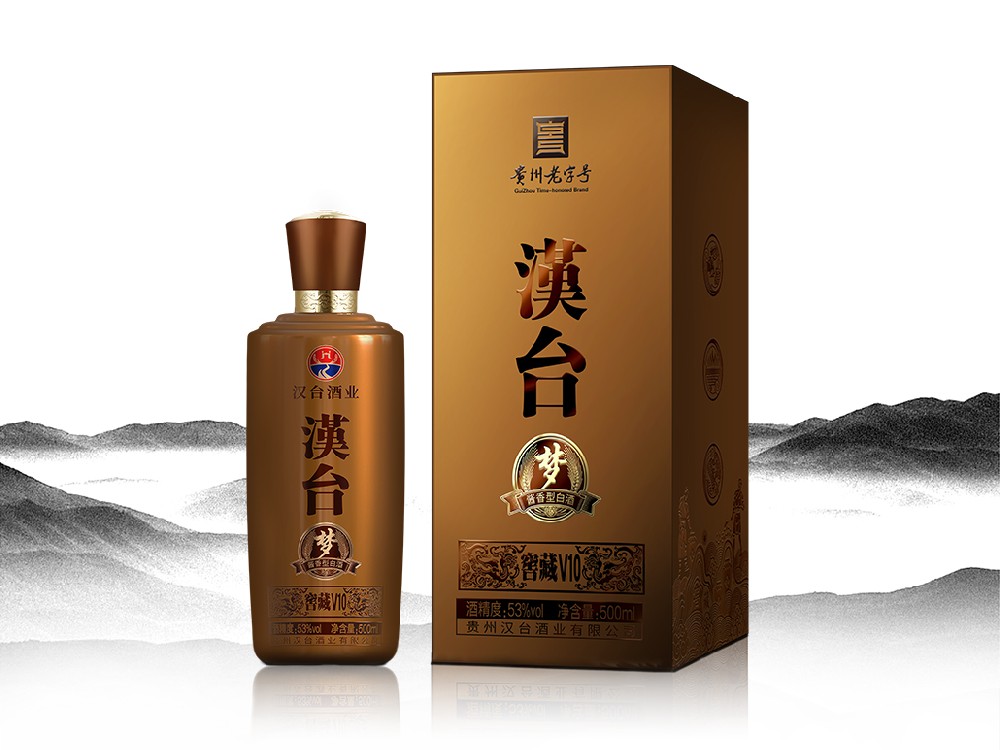 汉台·窖藏10年