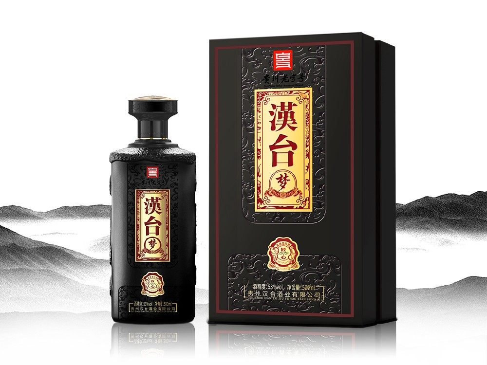 汉台·匠心1979