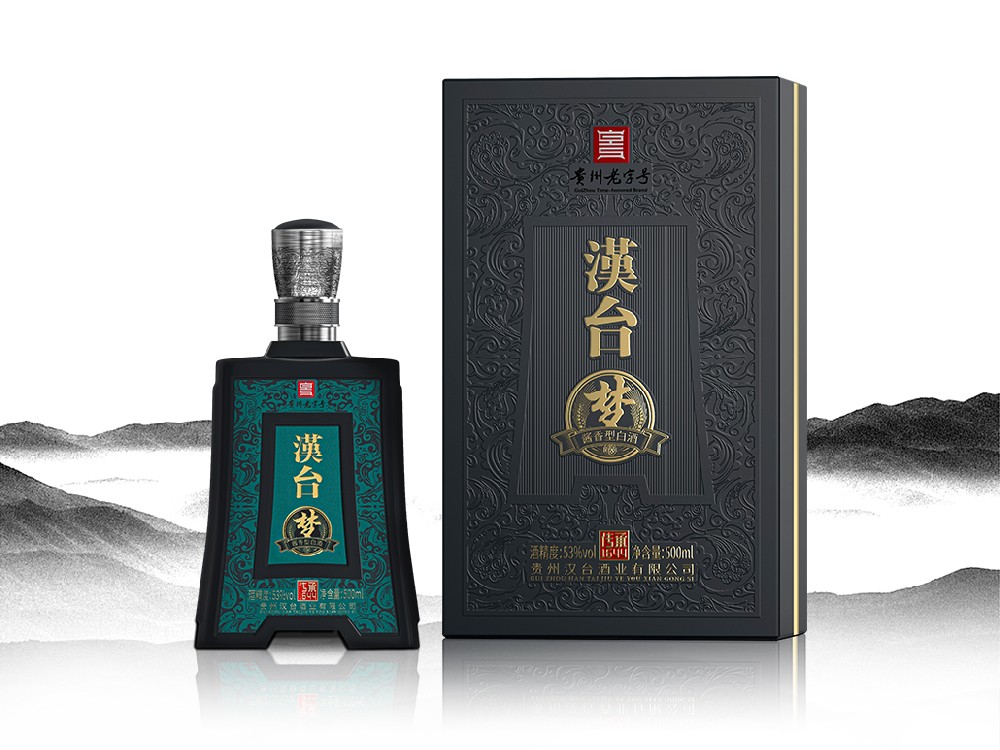 汉台·传承1644