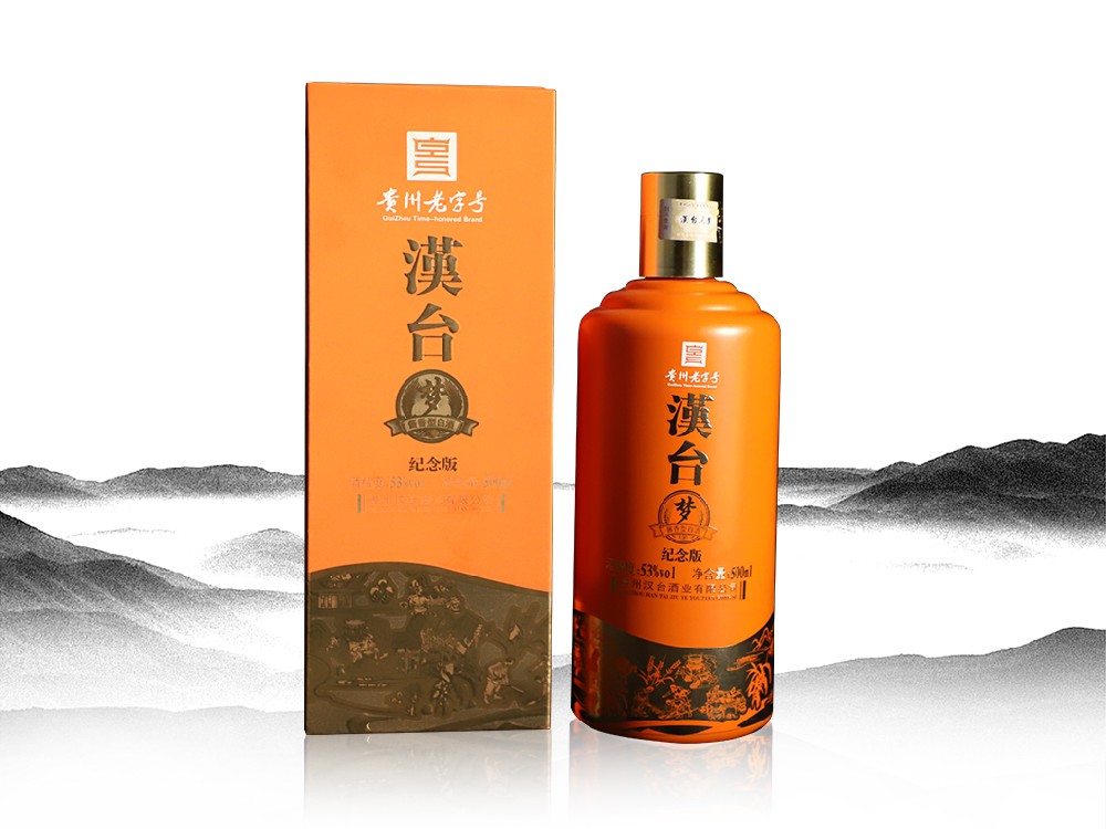 汉台·纪念版