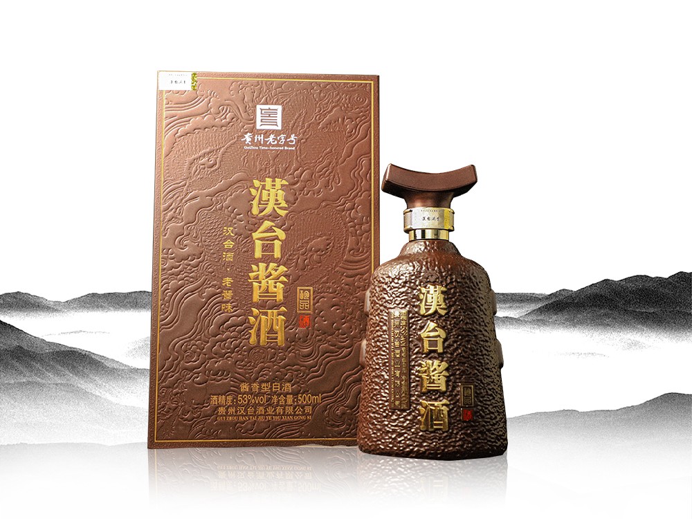 汉台·酱酒
