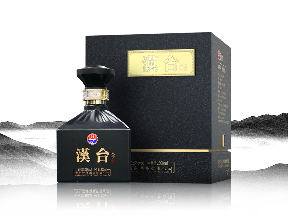 汉台·天子