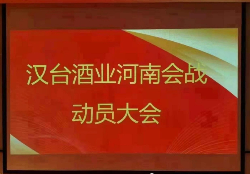 洪灾无情，汉台有爱