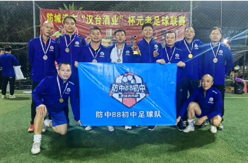【汉台酒业】异业联盟、倾情助力，圆满落幕
