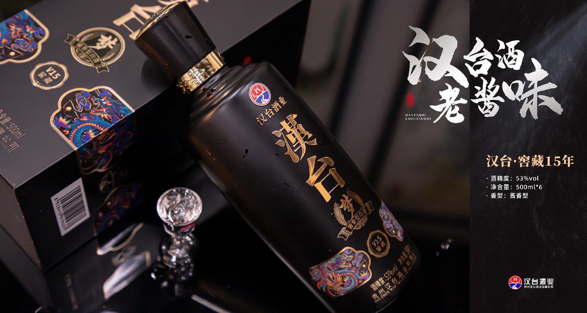 04窖藏15.jpg